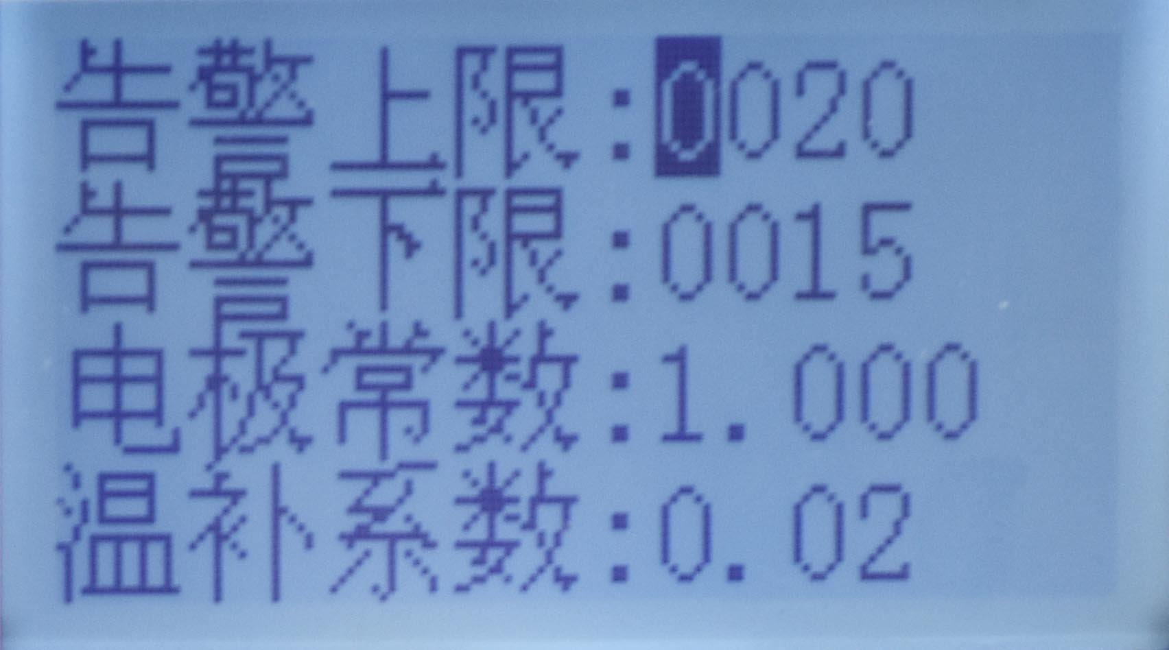 超純水機出水量顯示