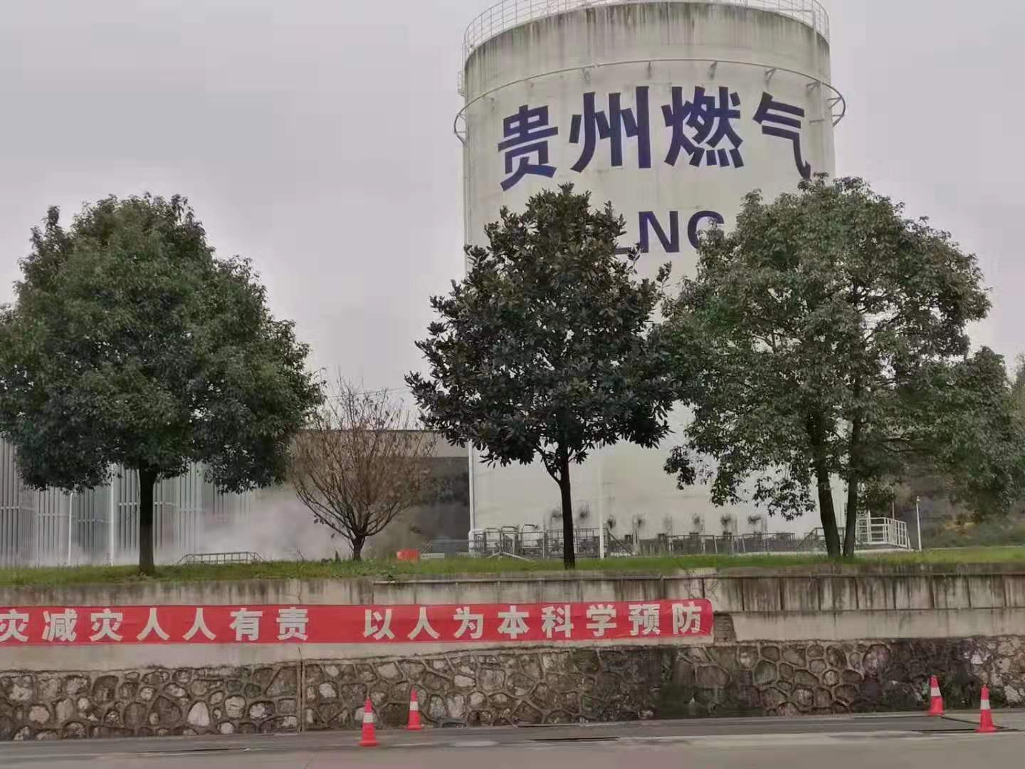 貴州燃氣有限公司LNG儲存罐